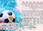 塔图姆重返赛场，首战火力全开，澳大利亚观众热血沸腾