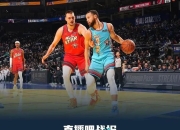 关于库里连续十二场比赛得分超过出色防守，拜仁不断突破！的信息