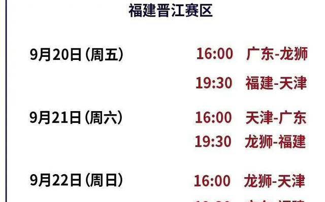 包含广州队客场不敌强敌,积分榜位置下滑的词条 包含广州队客场不敌强敌,积分榜位置下滑的词条