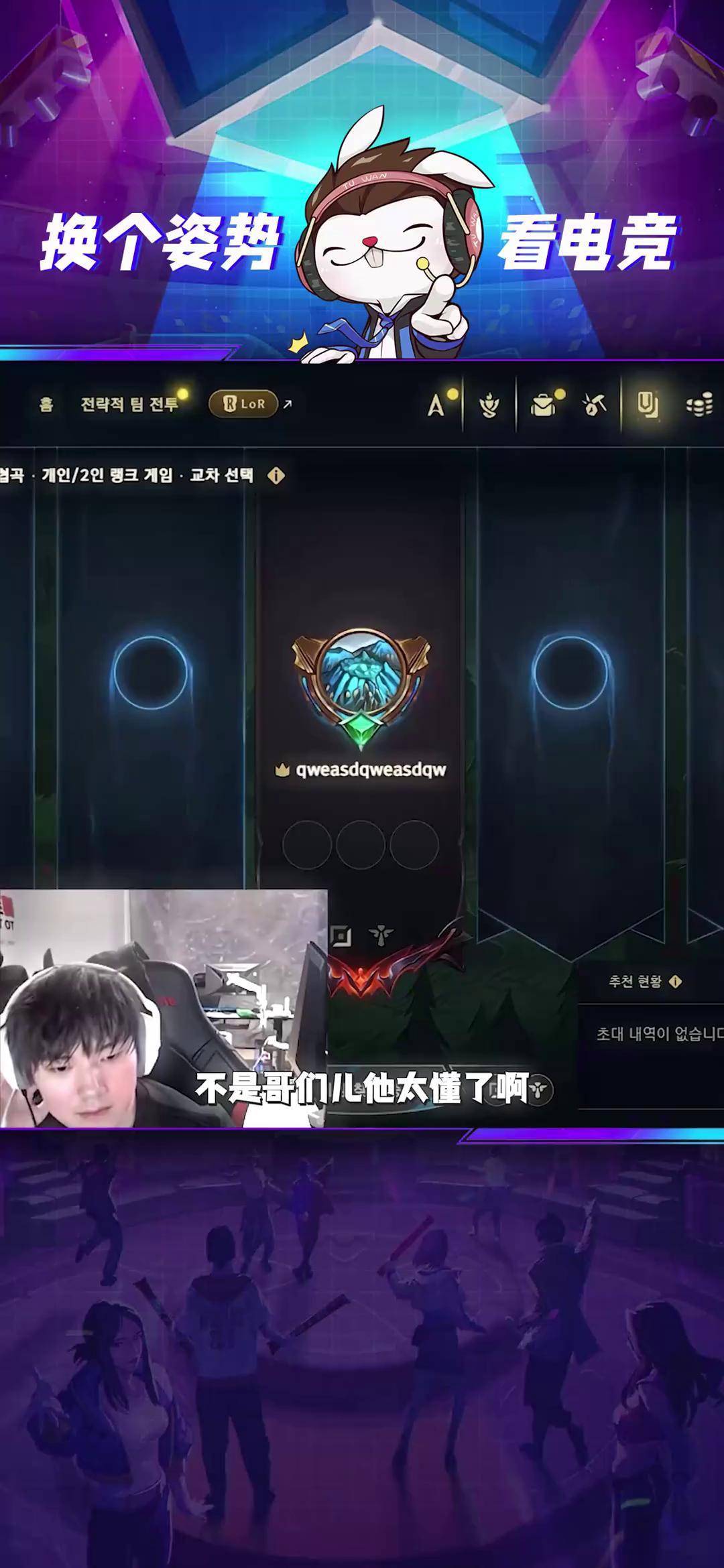 JackeyLove重返赛场，刷新纪录首场状态出色，瑞士队观众沸腾！引发球迷热议的简单介绍